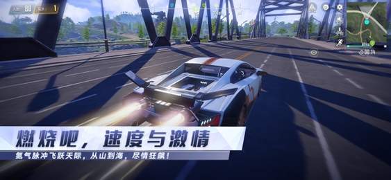 量子特攻国际服