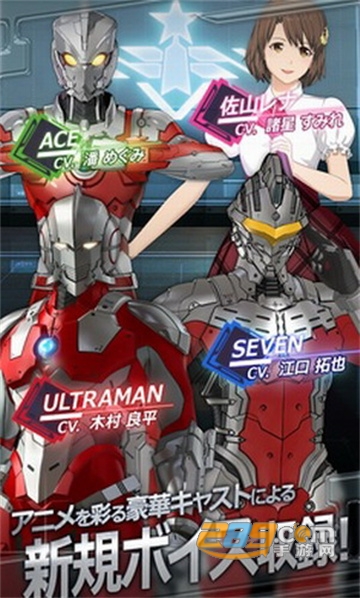 ultraman国际版下载官方正版v1.2.72安卓版