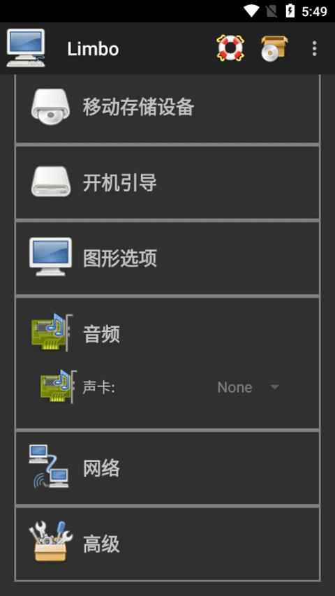 Limbo虚拟机汉化版
