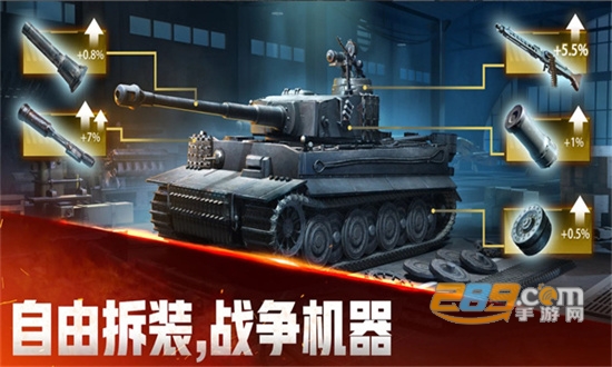 战火勋章国际服中文版2022最新版v4.20.00最新版