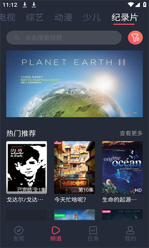蜗牛影视app官方追剧最新版