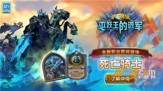 炉石传说国际服下载2023手机版