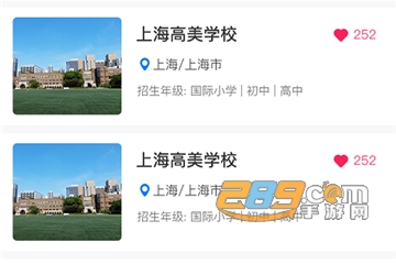 1847国际教育平台最新版