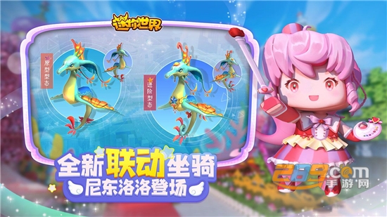 迷你世界miniworld下载国际版2025最新版v1.7.15安卓版
