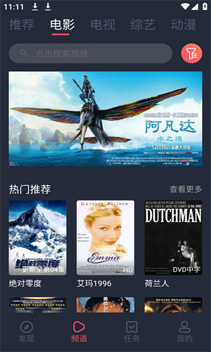 蜗牛影视app官方追剧最新版