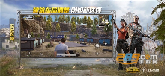 和平精英绝地求生游戏亚服国际服汉化版(PUBG MOBILE)v1.36.11安卓版