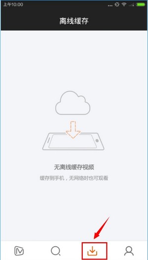 芒果tv国际版下载2026年最新版 芒果tv国际版下载2026年最新版