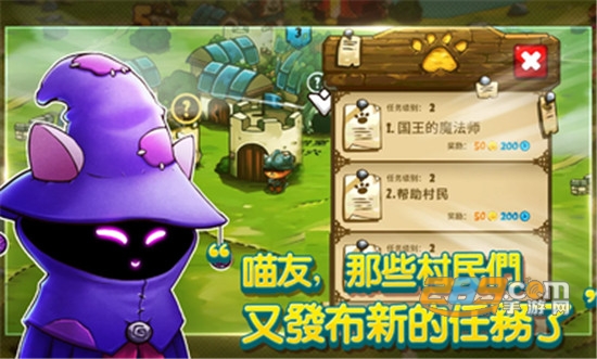 猫咪斗恶龙国际服v1.1.0安卓官方版
