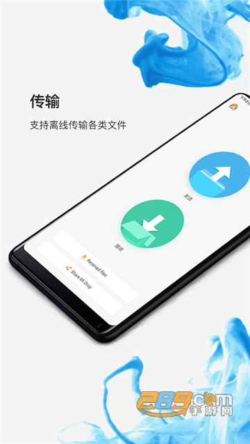 小米文件管理器国际版appv1-210304去广告版