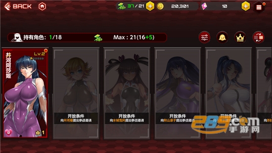 Action对魔忍国际服手机版汉化安卓版v2.5.38最新版