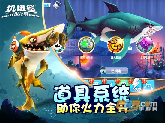 饥饿鲨世界国际服2022最新版(Hungry Shark)v4.8.0安卓版