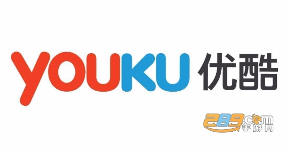 优酷国际版2021去广告最新破解版