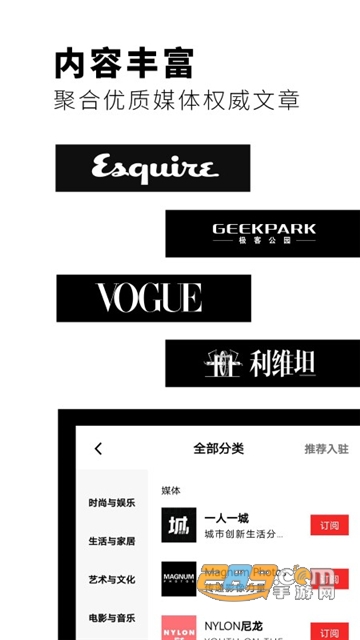 flipboard红板报国际版官方中文版v5.2.17安卓版