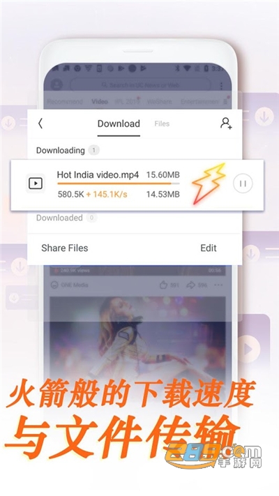 UC浏览器国际版中文手机版v1.10.3.900最新版