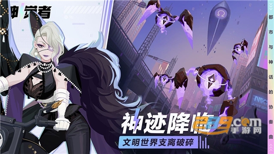 神觉者国际版v1.0安卓版