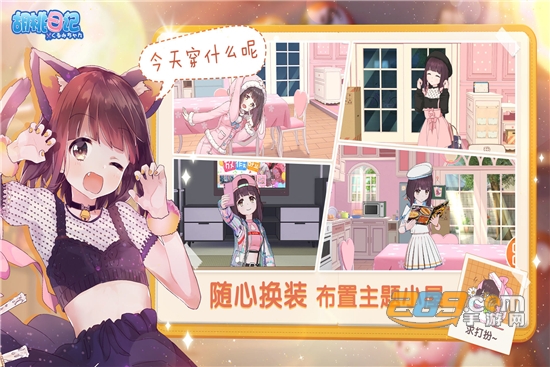 胡桃日记国际服v1.6.3.0汉化版