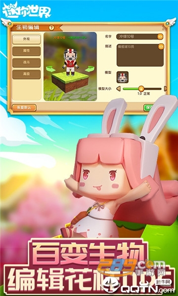 Mini World(迷你世界海外国际最新版)v1.7.15安卓版