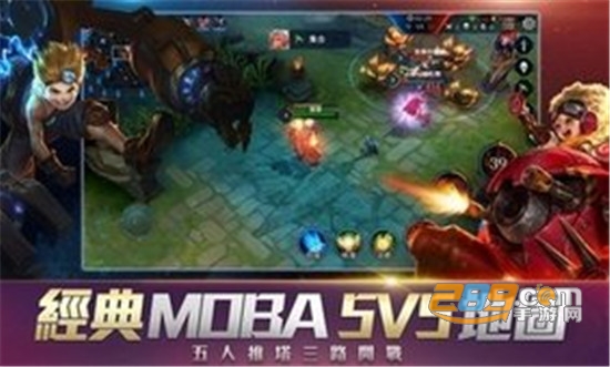传说对决国际服下载手机版安装包2026最新版(Arena of Valor)v1.62.1.4安卓版