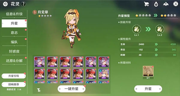 圣境之塔下载国际服2026最新版v1.27.25121101官方版