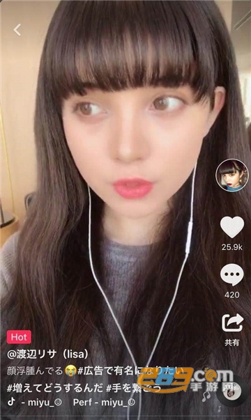 TikTok国际版最新v44.9.42最新版