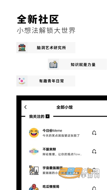 flipboard红板报国际版官方中文版v5.2.17安卓版