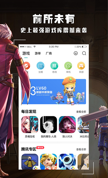 酷酷跑app正版安装