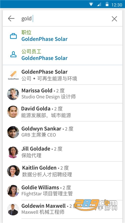 领英LinkedIn国际版下载2025最新版v6.1.1官方版