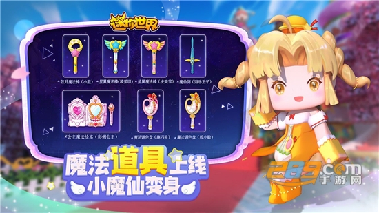 迷你世界miniworld下载国际版2025最新版v1.7.15安卓版