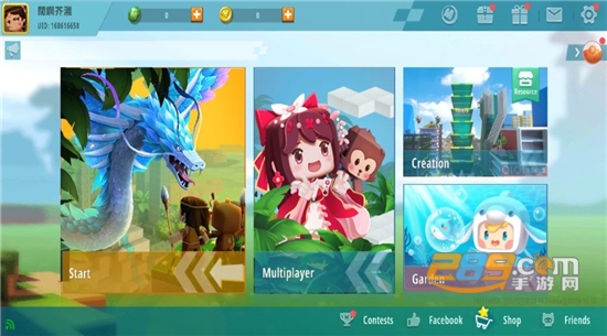Mini World Creata迷你世界国际服v0.53.18安卓版