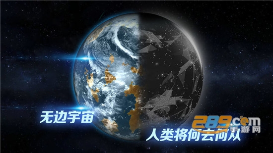 飞跃星球国际服v5.8安卓版