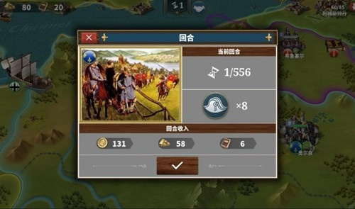 欧陆战争6无限资源满级内购版