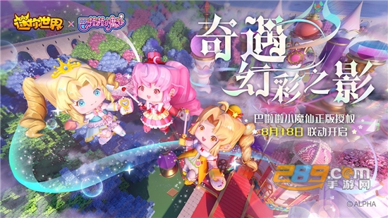 迷你世界miniworld下载国际版2025最新版v1.7.15安卓版
