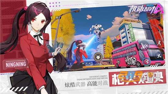 都市机甲阿尔法国际服官方正版v1.0国际版