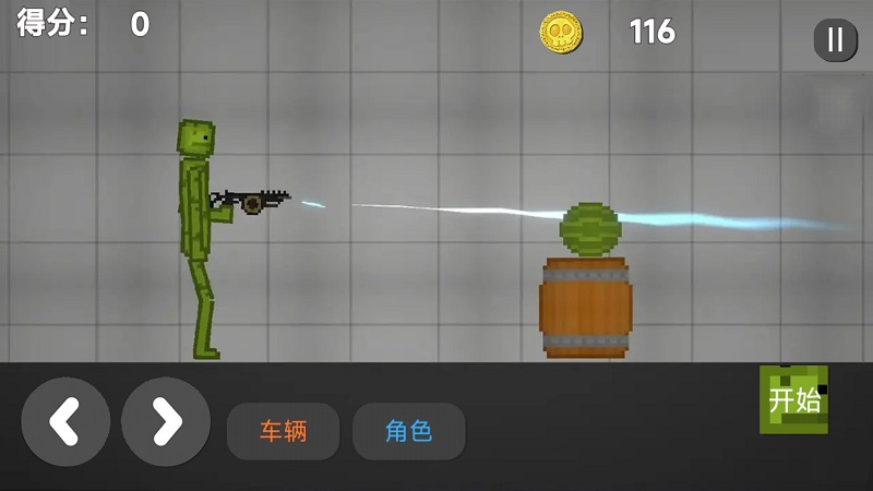 甜瓜游乐场国际版
