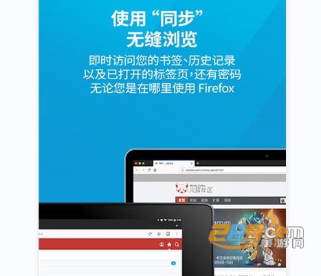 火狐浏览器国际版兼容模式 火狐浏览器国际版兼容模式