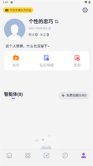 ToFai旧版本