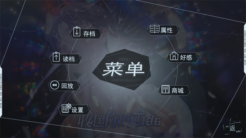 收起你的Tusks免费版