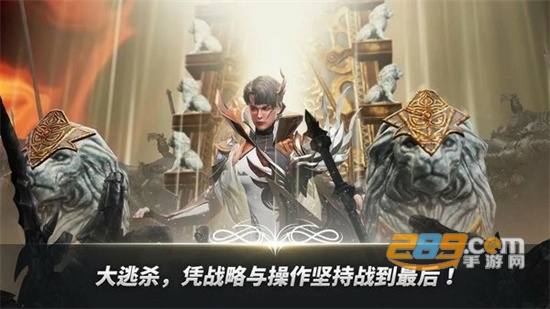 a3 still alive国际服下载官方最新版v1.5.18 安卓版