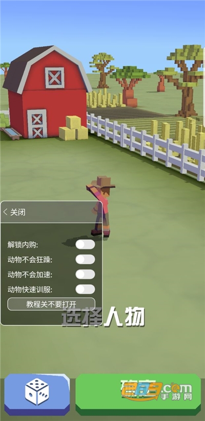 疯狂动物园国际服内置功能菜单最新中文版 疯狂动物园国际服内置功能菜单最新中文版