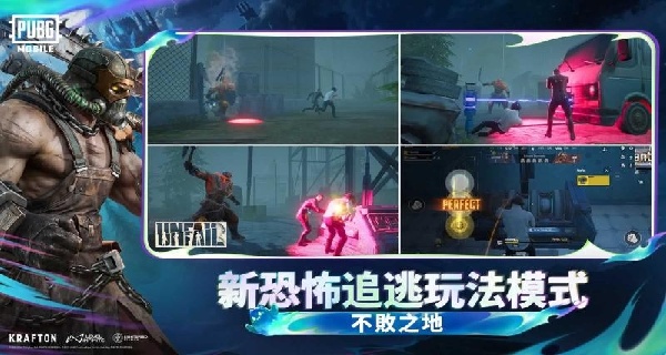 PUBG MOBILE(国际服)