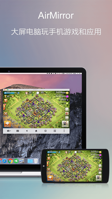 AirDroid