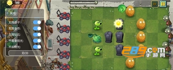 2022植物大战僵尸二国际服破解版全植物零阳光全植物v9.7.2最新破解版