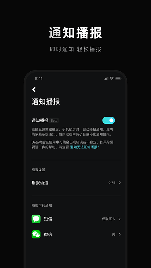 米家眼镜