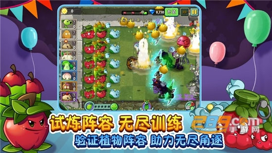 植物大战僵尸28.0.1国际版v8.0.1最新版