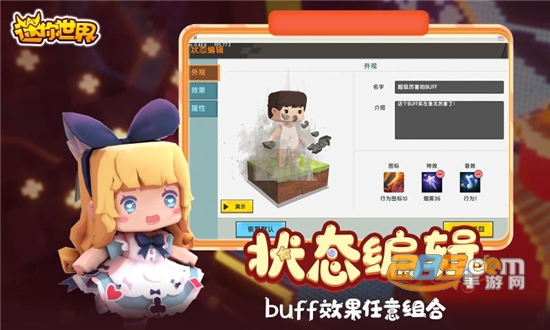 Mini World(迷你世界0.31.9国际服最新版)v1.7.15国际服