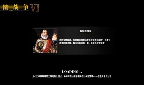 欧陆战争6无限资源满级内购版