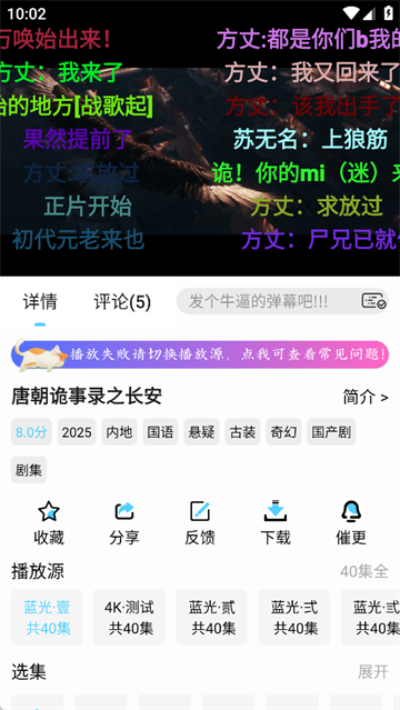 幕启星河tv版app官方