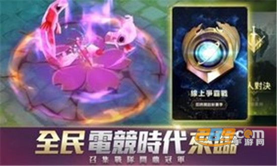 传说对决国际服下载手机版安装包2026最新版(Arena of Valor)v1.62.1.4安卓版