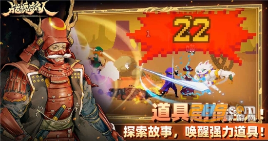 战魂铭人国际版全无限破解版2022最新版本v1.12.7安卓版