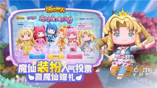 miniworld下载国际版2021最新版 miniworld下载国际版2021最新版